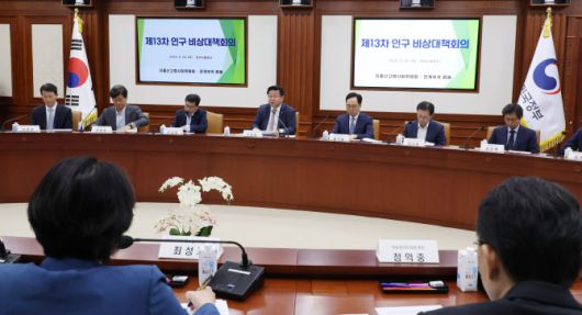 주형환 저출산고령사회위원회(저출산위) 부위원장이 서울 종로구 정부서울청사에서 열린 인구비상대책회의에 참석해 발언하고 있다. (사진=뉴시스)