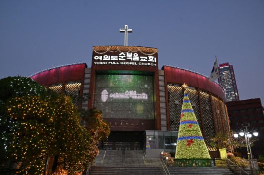 여의도순복음교회 성탄트리 점등식(사진=여의도순복음교회).