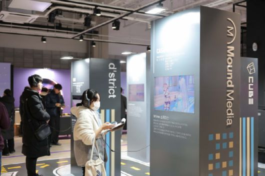 디스트릭스 미디어파사드를 관람 중인 관객들(사진=콘진원)