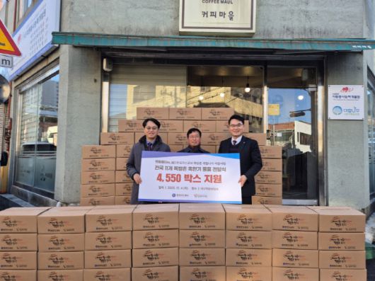 한국가스공사는 4일 대구쪽방상담소에서 ‘2025년 쪽방촌 겨울나기 물품 전달식’을 가졌다. 사진 왼쪽부터 주영남 한국에너지재단 사무총장, 박종률 자원봉사능력개발원 이사장, 양진실 가스공사 동반성장부장 모습. (사진=한국가스공사)