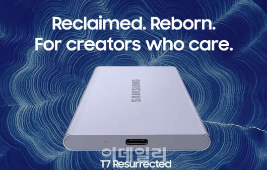 사진=삼성전자 홈페이지