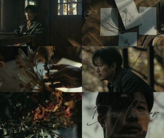 뮤직비디오 티저(사진=웨이크원)