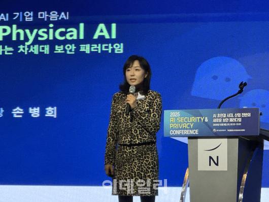 9일 노보텔 앰배서더 서울 강남에서 열린 ‘2025 AI 시큐리티&프라이버시 컨퍼런스’에서 손병희 마음AI 연구소장이 발표하고 있다. 사진=권하영 기자