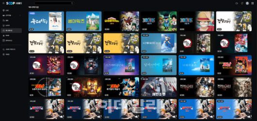 SOOP 시네티 화면 캡처