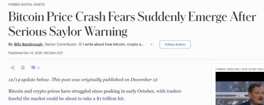 비트코인 폭락 가능성을 보도한 포브스 기사. (사진=포브스)