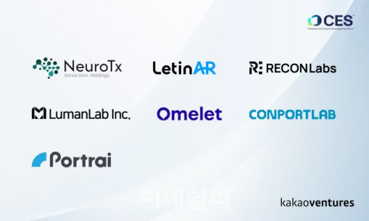 카카오벤처스 투자 CES 2026 참여 패밀리(사진=카카오벤처스)