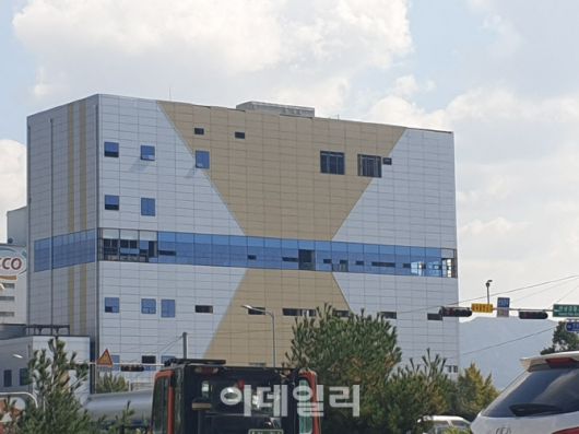 Withus Pharmaceutical headquarters.