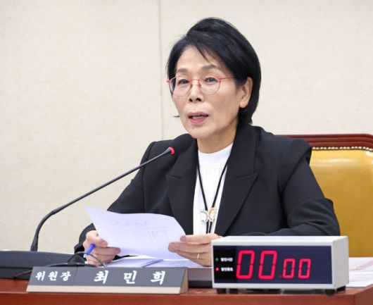 최민희 국회 과방위원장.