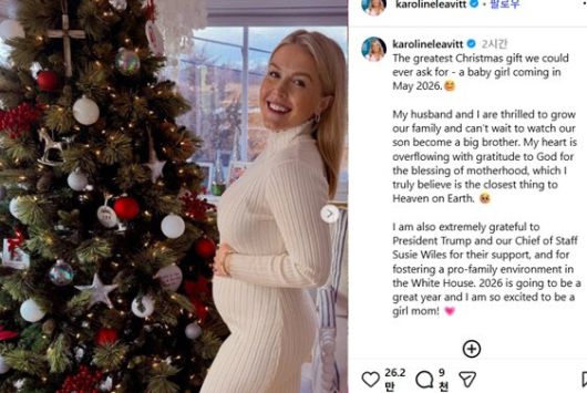 (사진=캐롤라인 레빗 미국 백악관 대변인 인스타그램 캡처)