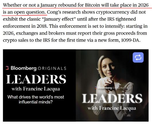 블룸버그는 26일 보도에서 “2026년 1월에 비트코인이 반등할지는 미지수(an open question)”라고 밝혔다. (사진=블룸버그)