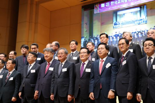 한국교회총연합. (사진=한교총)