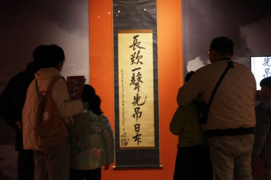 경기도 용인시 경기도박물관에서 열리고 있는 특별전 '동양지사, 안중근-통일이 독립이다'에서 관람객들이 안중근 의사의 유묵 '장탄일성 선조일본(長歎一聲 先弔日本)'을 살펴보고 있다. (사진=연합뉴스)