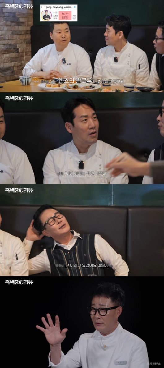 (사진=안성재 유튜브 채널 캡처화면)