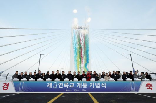 유정복 인천시장이 4일 제3연륙교에서 열린 개통 기념식에서 내빈들과 기념 사진을 촬영하고 있다. (사진 = 인천시 제공)