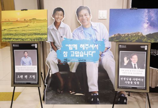 5일 배우 안성기의 빈소가 마련된 서울 서초구 서울성모병원 장례식장에 팬들이 보낸 추모 메시지가 놓여있다. (사진=공동취재단)