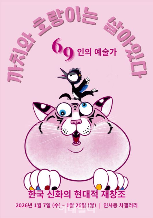 (사진=차갤러리)