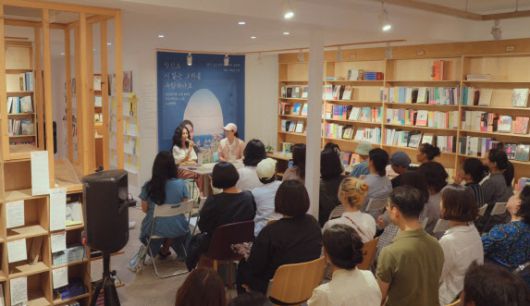 문학상주작가 프로그램 진행모습(사진=한국문화예술위원회).