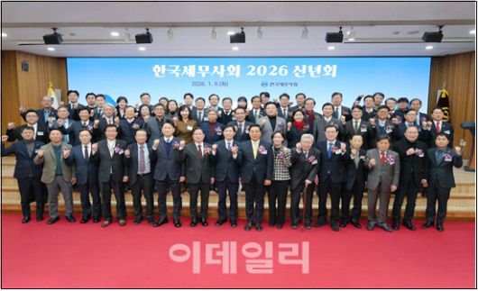1월 6일 세무사회관에서 열린 한국세무사회 2026 신년회에 참석한 이학영 부의장을 비롯한 내빈들과 임원들이 기념촬영을 하고 있다. 사진제공=한국세무사회