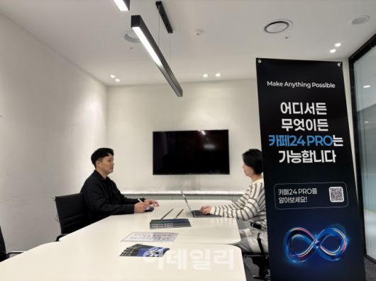 카페24 PRO 커뮤니티 센터에서 상담을 진행하고 있다.(사진=카페24)