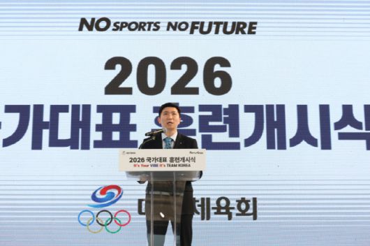 유승민 대한체육회장이 7일 충북 진천선수촌에서 열린 2026 국가대표 훈련개시식에서 개식사를 하고 있다. 사진=연합뉴스