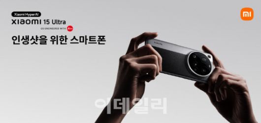 (사진=샤오미코리아)