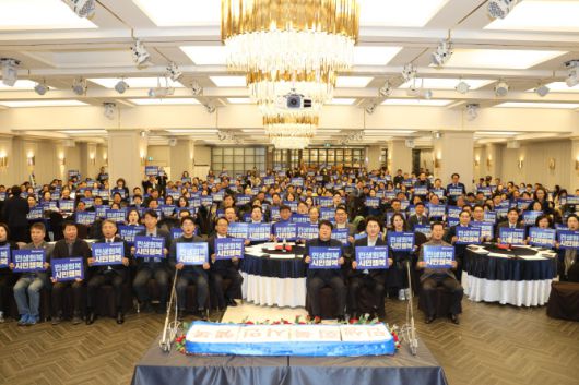 7일  인천 계양구 카리스호텔에서 열린 더불어민주당 인천시당 신년하례식에서 참석자들이 손피켓을 들고 기념 촬영하고 있다. (사진 = 민주당 제공)