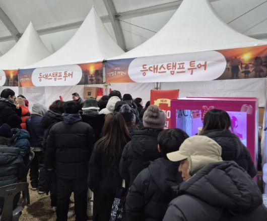 방문객으로 붐빈 등대스탬프투어 부스 현장 (사진= 한국항로표지기술원)