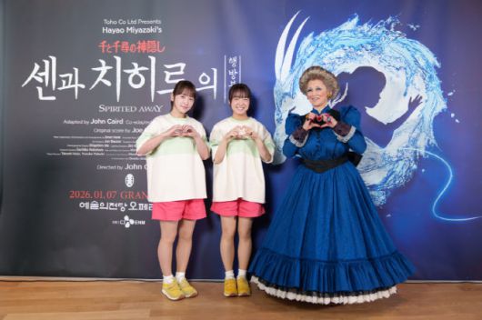 치히로 역의 카와에이 리나(왼쪽 첫 번째), 카미시라이시 모네(가운데), 유바바제니바 역의 나츠키 마리가 7일 서울 서초구 예술의전당에서 열린 '센과 치히로의 행방불명' 오리지널 투어 미디어콜에서 기념 촬영에 응하고 있다. (사진=CJ ENM)