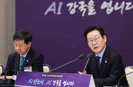 이재명 대통령이 지난 10일 서울 용산 대통령실 청사에서 열린 AI 시대의 K-반도체 비전과 육성전략 보고회에서 발언하고 있다.(사진 = 뉴시스)