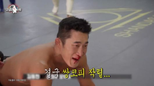 (사진=MBC 방송화면)