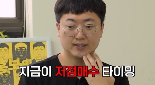 사진=유튜브 채널 '미미미누' 캡처