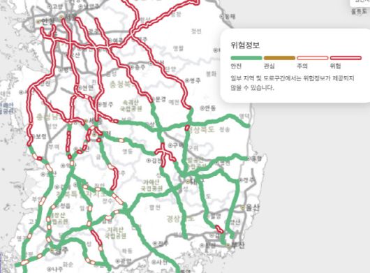 수도권 도로가 빨간색으로 표시돼 살얼음 '위험' 경고등이 켜졌다. (사진=기상청 도로기상정보시스템)