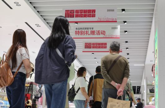서울 중구 신세계면세점을 찾은 중국인 관광객들 (사진=연합뉴스)