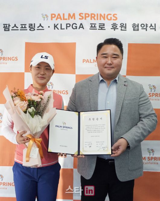 서지은(왼쪽). (사진=스포츠웨이브)