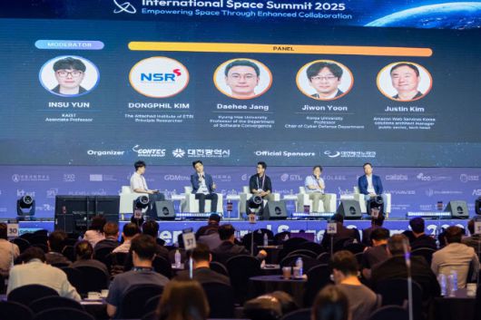 국제우주서밋 2025 행사 장면