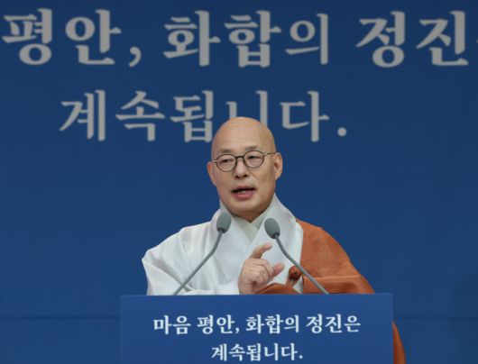 대한불교조계종 총무원장 진우스님이 14일 서울 종로구 한국불교역사문화기념관에서 신년 기자회견을 하고 있다. (사진=연합뉴스)