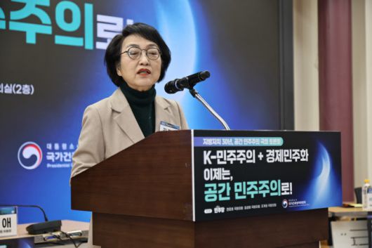 김진애 국가건축정책위원회 위원장이 14일 서울 여의도 국회의원회관에서 열린 ‘지방자치 30년, 공간 민주주의’ 주제 토론회에서 발언하고 있다.(사진=국토교통부)