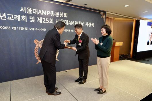 곽재선 KG그룹 회장(사진 가운데)이 15일 서울 중구 롯데호텔 서울에서 열린 제25회 서울대 AMP 대상 시상식에서 수상하고 있다. (사진=서울대 AMP 총동창회)