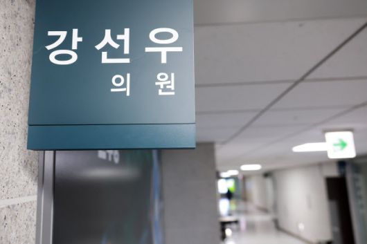 지난 2일 국회의원회관 내 무소속 강선우 의원실. 전날 더불어민주당은 2022년 지방선거 공천 헌금 수수 의혹으로 탈당을 결정한 강 의원을 제명했다. (사진=연합뉴스)