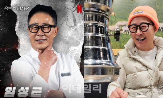 임성근 셰프 넷플릭스 요리 경연 프로그램 ‘흑백요리사: 요리 계급 전쟁 시즌2’ 화보(왼쪽)와 일상복을 착용한 모습 (사진=임성근 셰프 SNS 계정 캡처)