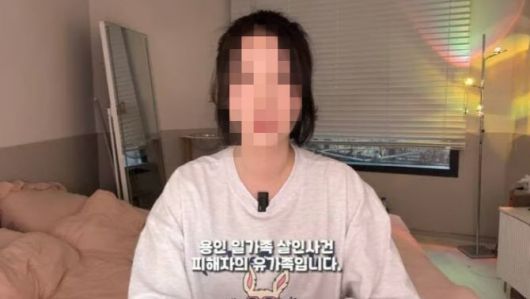 용인 일가족 살인사건의 유족이라고 밝힌 유튜버 C씨. (사진=유튜브 캡처)