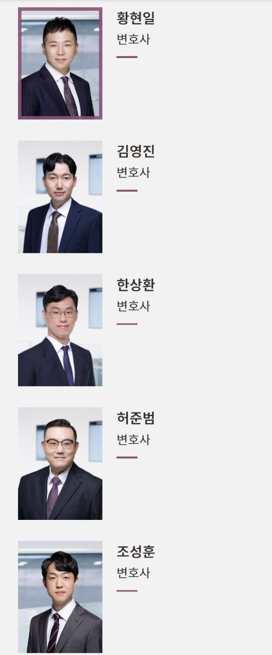 (사진=법무법인 세종)