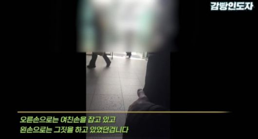 (사진=유튜브 캡처)