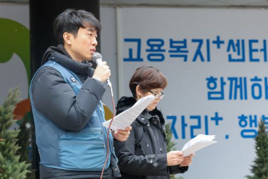 강민욱 전국택배노동조합 쿠팡본부 준비위원장(왼쪽)과 2020년 쿠팡 칠곡물류센터에서 과로사한 故(고) 장덕준씨의 모친 박미숙씨가 지난 12일 서울 중구 서울고용노동청본청 앞에서 쿠팡 김범석 의장 고발인 조사, 참고인 조사 출석에 앞서 입장을 밝히고 있다.(사진=연합뉴스)