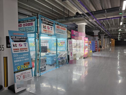 20일 오전 서울 송파구 ‘잠실 르엘’ 아파트 지하 주차장에 이동통신사 홍보 부스가 늘어서 있다.(사진=김은경 기자)