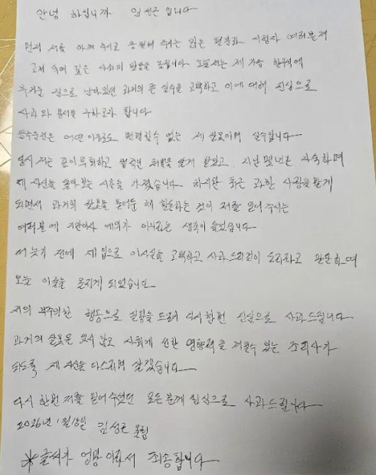 (사진=임성근 유튜브 채널 캡처화면)