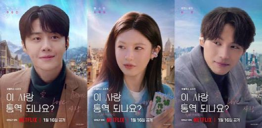 (사진=넷플릭스)