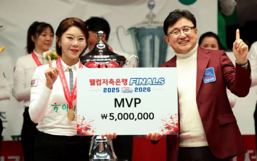 2025~26시즌 프로당구 PBA 팀리그 파이널 MVP를 차지한 김가영(왼쪽)이 장상진 PBA 부총재와 함께 기념촬영을 하고 있다. 사진=PBA