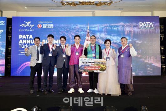 김남일(왼쪽 네번째) 경북문화관광공사 사장이 PATA 유치 확정을 축하하며 기념촬영을 하고 있다.(사진=경북문화관광공사 제공)