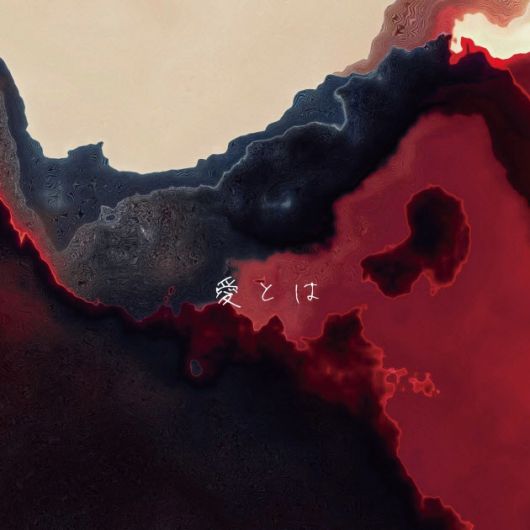 '왓 이즈 러브' 커버